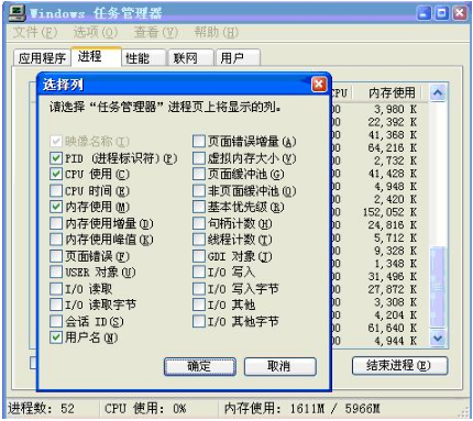 Netstat view port usage