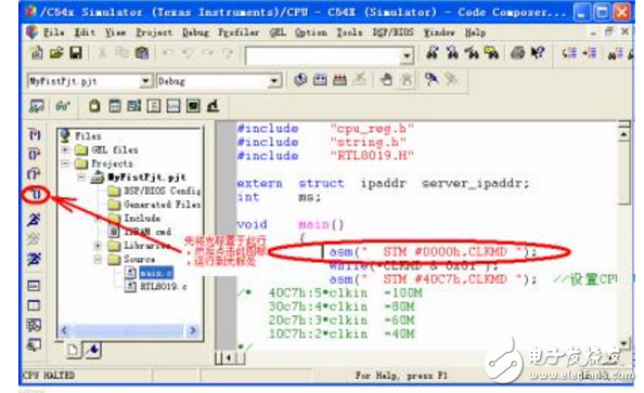 Analyze 7 methods of DSP programming optimization