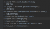 Using pdf parsing can be used to read string text in PDF files ...