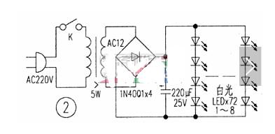 Simple led desk lamp dimming circuit diagram Daquan (six led desk lamp dimming analog circuit design schematic diagram detailed)