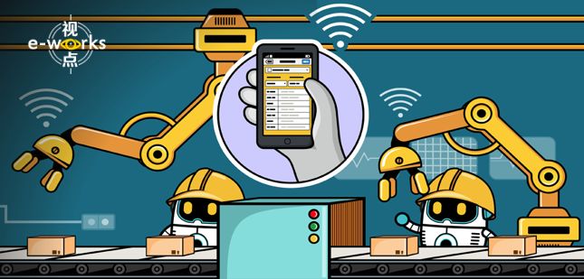 Interpretation of the concept of industrial internet and its relationship with related terms