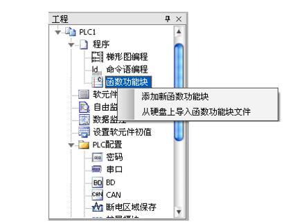 What is the relationship between plc and C language _plc can be programmed in C language? _plc C language programming