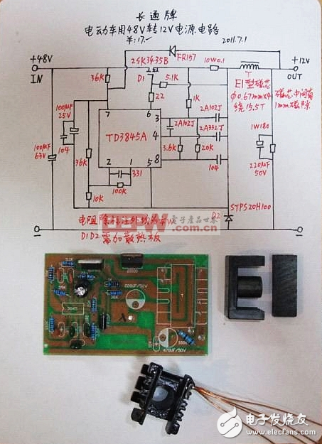 48v to 12v converter circuit diagram (five 48v to 12v converter circuit schematic diagram)