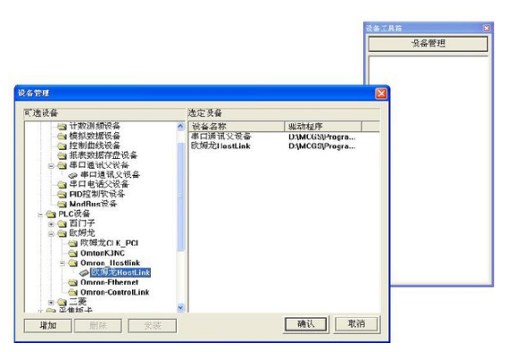 Mcgs and Panasonic plc communication examples