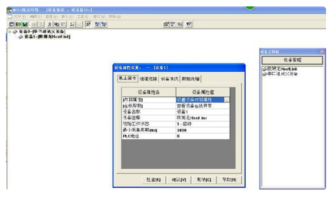 Mcgs and Panasonic plc communication examples