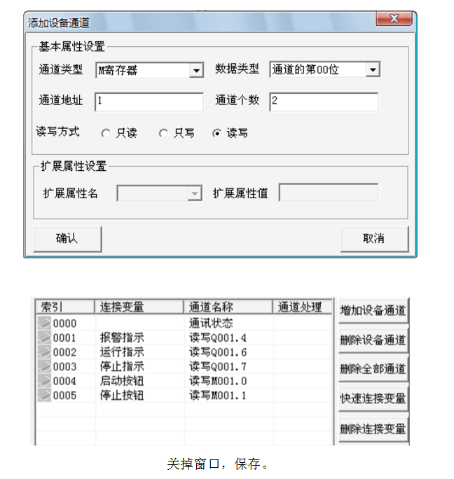 How to use mcgs touch screen _mcgs touch screen tutorial