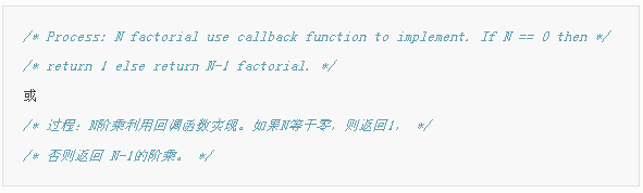 Analyze C language 7 large coding specifications