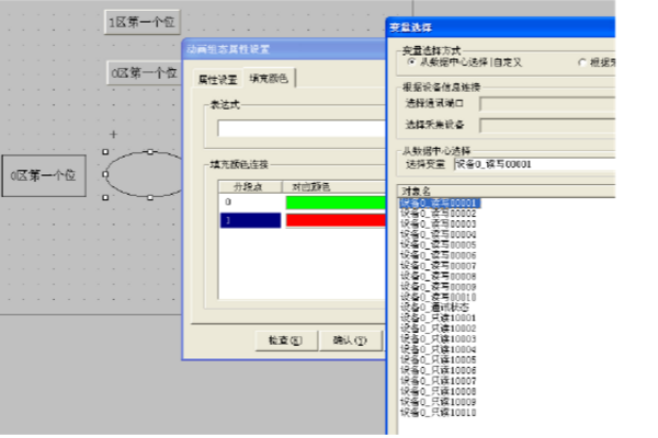 MCGS touch screen and computer debugging software modbus communication