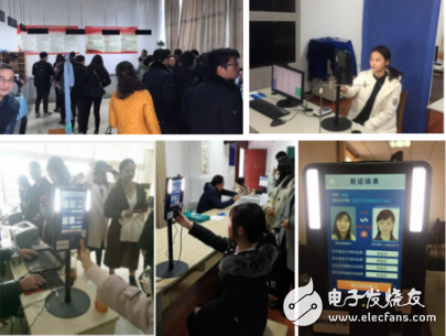 Pixel data face fingerprint recognition technology for the first time serving Nanjing Nanjing self-test