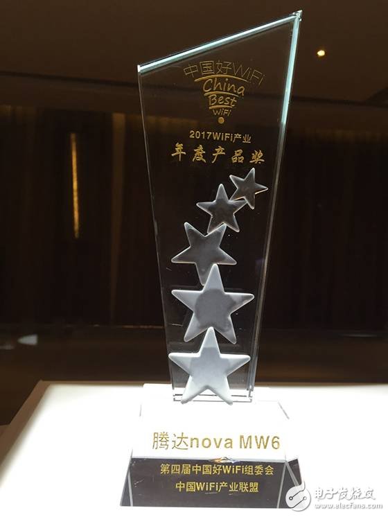 Tenda Villa Routing nova won the 2017 China Good WiFi "Product of the Year Award"