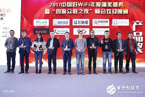 Tenda Villa Routing nova won the 2017 China Good WiFi "Product of the Year Award"