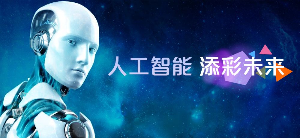 The domestic artificial intelligence industry is developing rapidly and has a broad market space.
