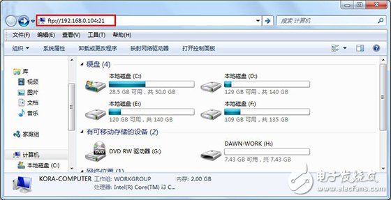 Read the article on the intelligent router VPN function setting graphic tutorial