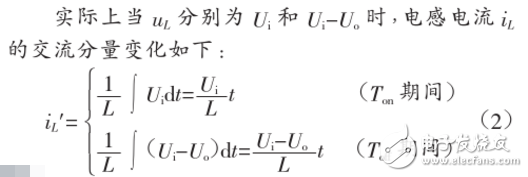 Analysis of UC3846 Indirect Current Type Control