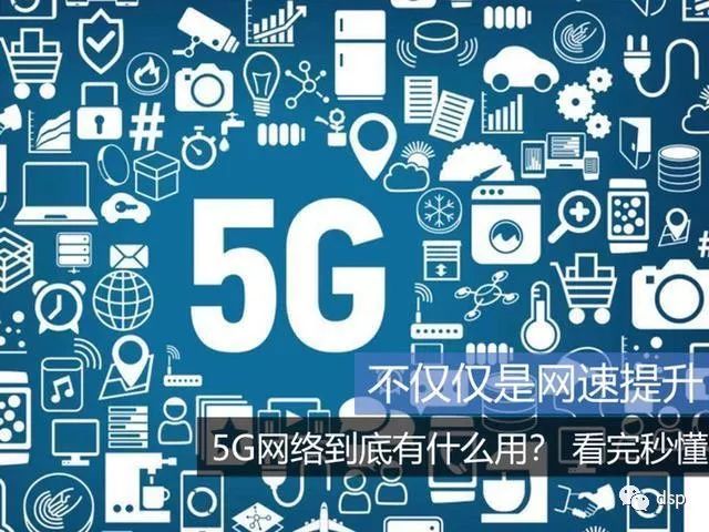 5G network enhancement and its application