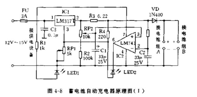 Self-made 12 volt battery charger detailed steps