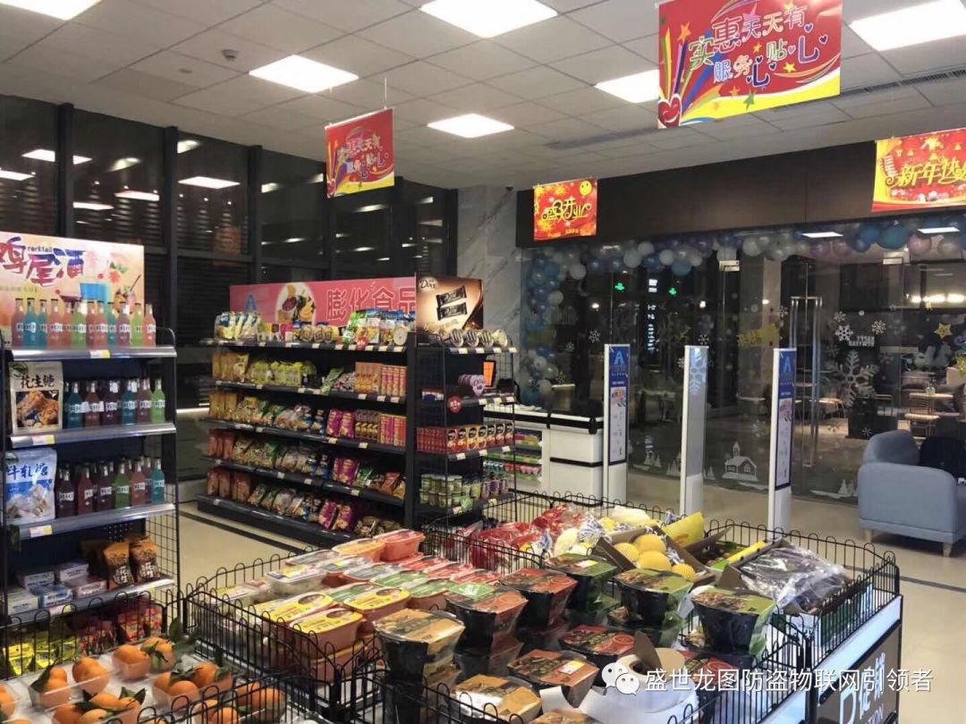 Advantage analysis of unmanned convenience stores