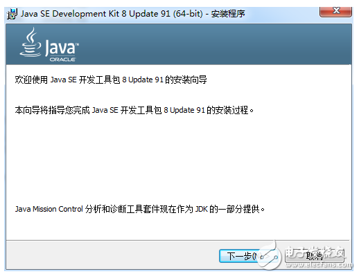 Java development environment configuration (win7_64bit)