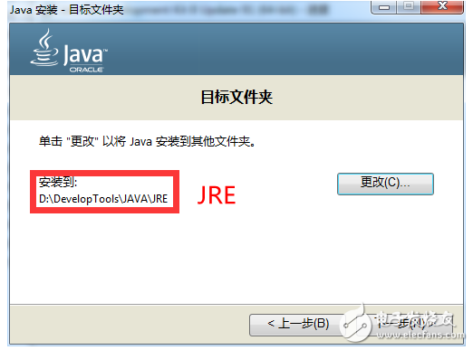 Java development environment configuration (win7_64bit)