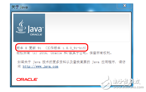 Java development environment configuration (win7_64bit)