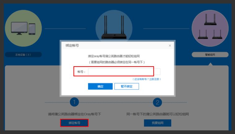 Briefly introduce a data acquisition method for remote transmission monitoring