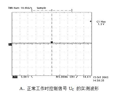 Principle analysis of three-phase phase loss detection circuit