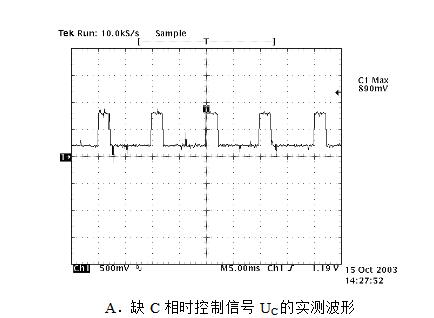 Principle analysis of three-phase phase loss detection circuit