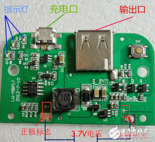 Self-made charging treasure minimalist circuit design summary