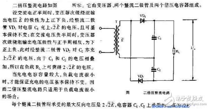 DC double voltage rectification circuit diagram (multi-resonant circuit / time base circuit NE555 / transformer)