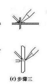 Universal board _ hole board use welding skills (precautions)