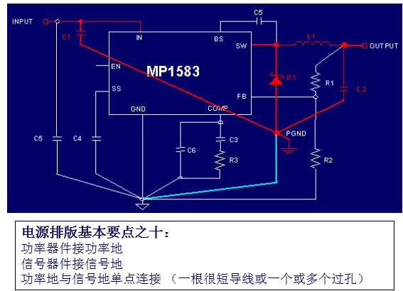 Teach you how to design switching power supply PCB-layout and capacitor inductance