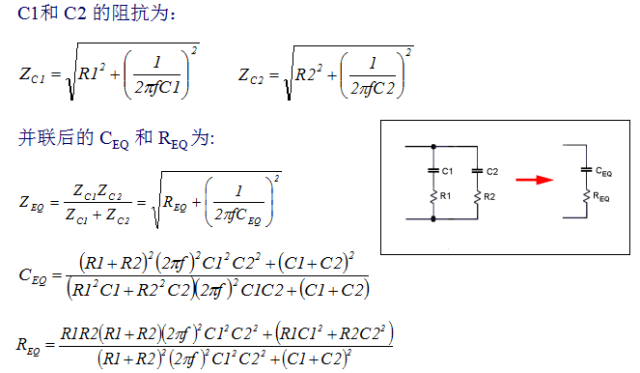 Teach you how to design switching power supply PCB-layout and capacitor inductance