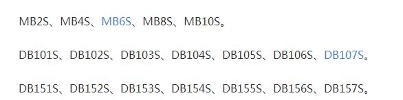 What are the common rectifier bridge models?