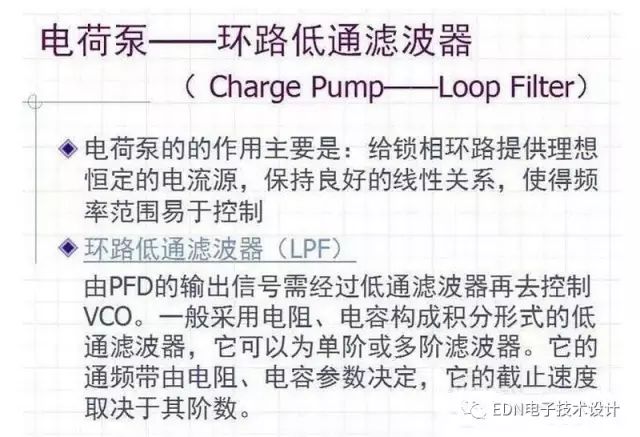 Detailed analysis based on typical functional modules in RF circuits