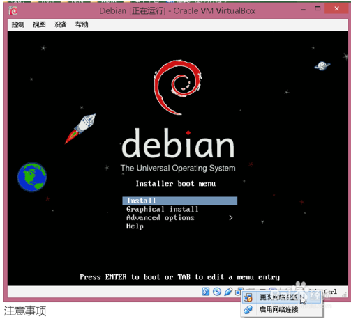 Debian desktop environment selection