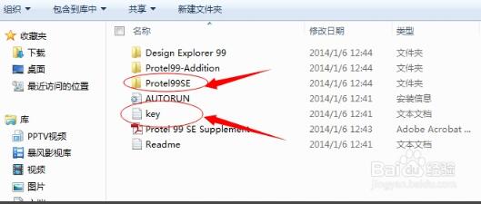 Detailed protel99se installation steps