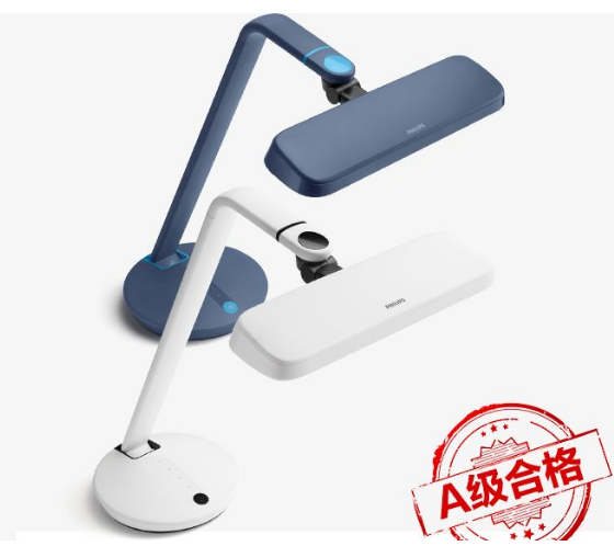 Eye protection table lamp which light source is good