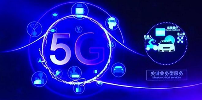 China Mobile Announces Construction of the World's Largest 5G Test Network in 2018