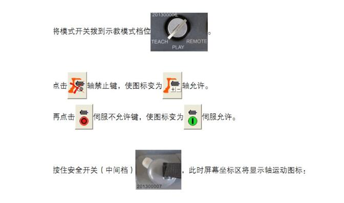 Welding Robot Instruction Manual