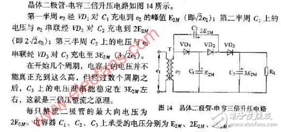 Capacitor diode boost circuit diagram Daquan (six capacitor diode boost circuit design schematic diagram detailed)