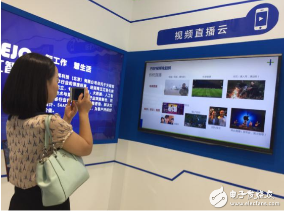 Baidu cloud to create a smart media full process solution, artificial intelligence in the field of streaming media applications