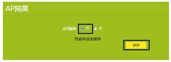 Is ap isolation open or closed?