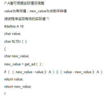 Introduction to digital filtering algorithms for C language source programs (nine kinds)