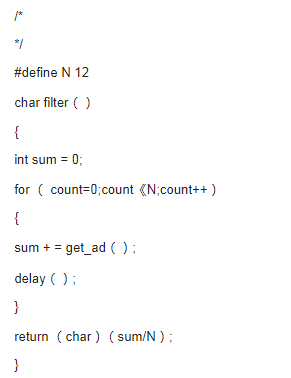 Introduction to digital filtering algorithms for C language source programs (nine kinds)