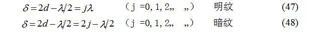 What are the applications of Newton's rings?