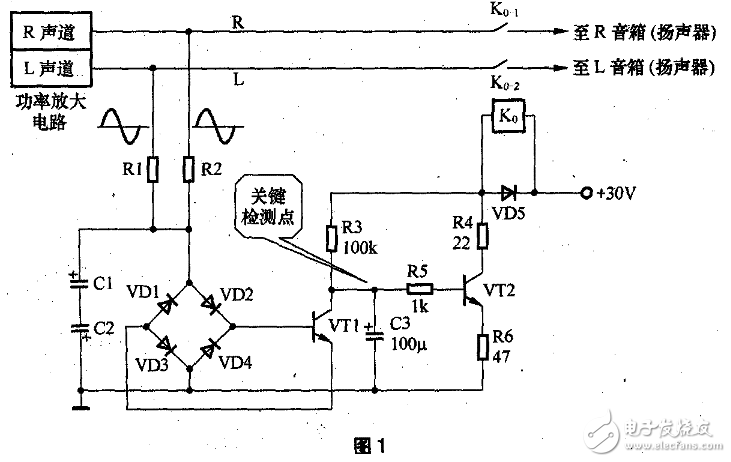 Speaker delay protection circuit diagram Daquan (uPC1237 speaker / power ...