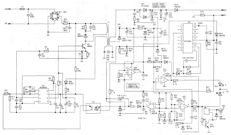 3842 charger circuit diagram Daquan (UC3842/lm324/KA3842 charger circuit detailed)