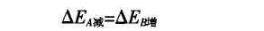 Mechanical energy conservation law 3 kinds of expressions _ mechanical energy conservation law formula summary