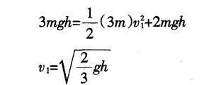 Mechanical energy conservation law 3 kinds of expressions _ mechanical energy conservation law formula summary