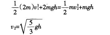 Mechanical energy conservation law 3 kinds of expressions _ mechanical energy conservation law formula summary